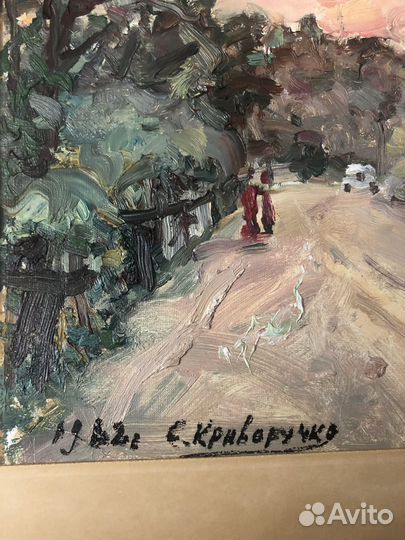 Картина худ. С. Криворучко