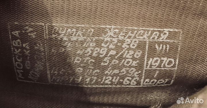 Сумка ридикюль женская 1970 Винтаж СССР. 1 сорт