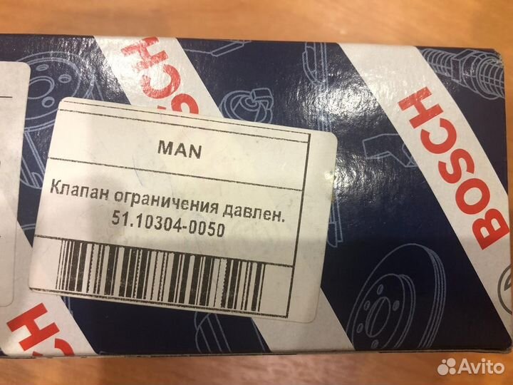 Клапан ограничения давления Man 51.10304-0050