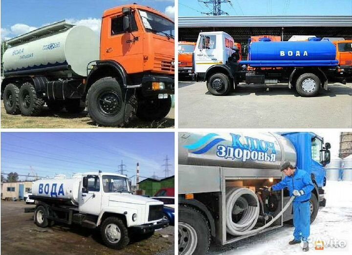 Доставка технической воды