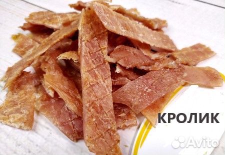 Свинина мясо вяленое сушеное чипсы