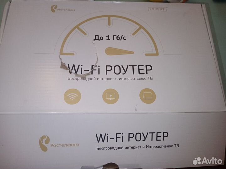 Wifi роутер