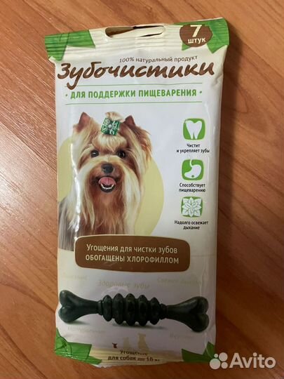 Вкусняшки для собак