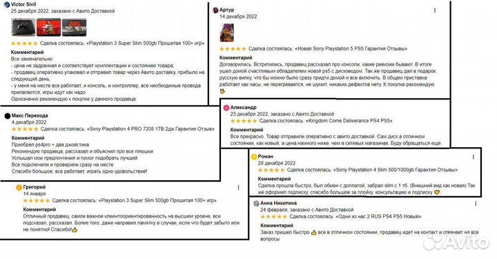 God of War 3 Обновленная Версия PS4 PS5