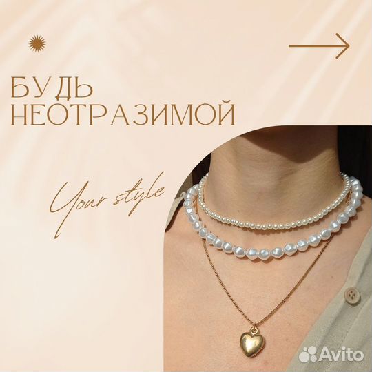 Бижутерия оптом