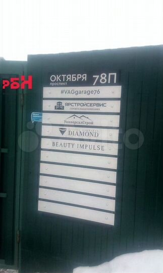 Сдам помещение свободного назначения, 66.00 м²