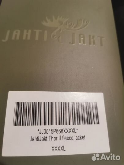 Куртка флисовая мужская 4XL Jahti Jakt