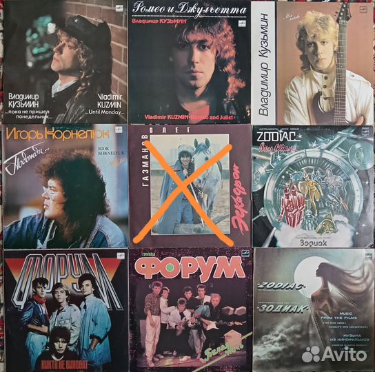 Виниловые пластинки