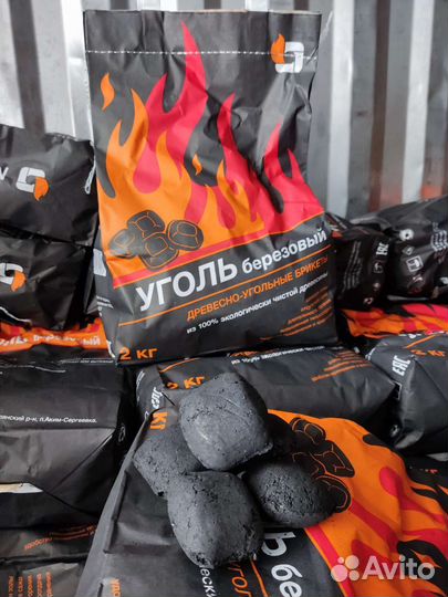 Угольные брикеты для гриля подушечки 2 кг