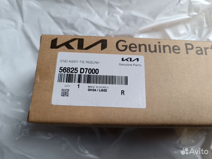 Рулевой наконечник правый Tucson/Sportage