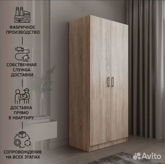 Шкаф распашной двухдверный бу