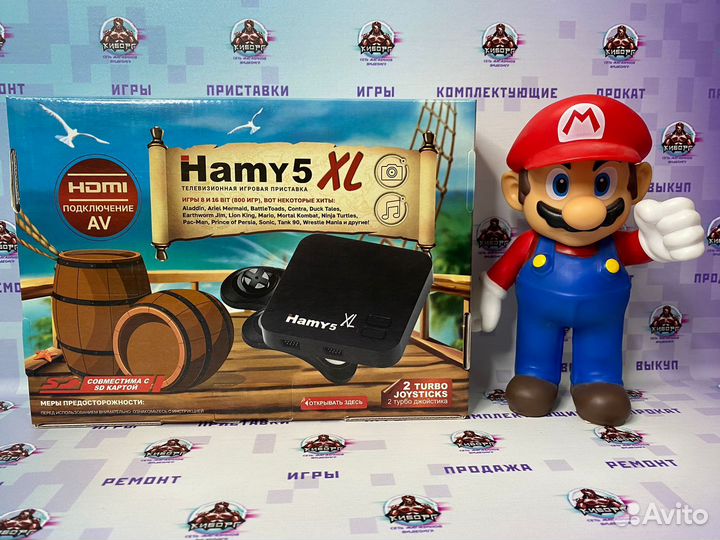 Hamy 5 Xl hdmi + AV Кабель (Новая) 800 игр