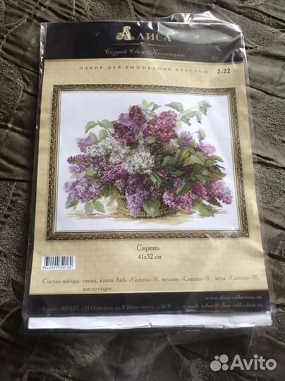 Остатки наборов для вышивания