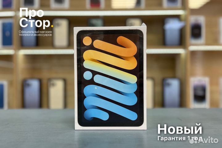 iPad Mini 6 64GB Starlight WiFi Новый