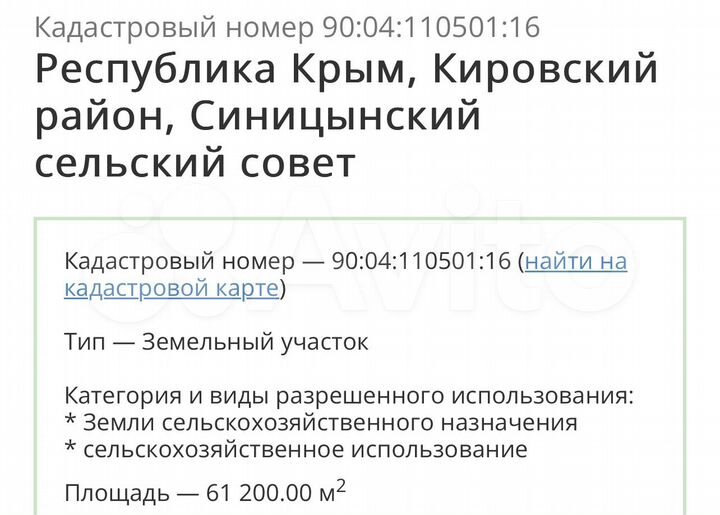 Участок 12,1 сот. (СНТ, ДНП)