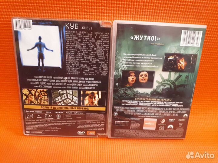 DVD диски, лицензия, ужасы, драма, триллер