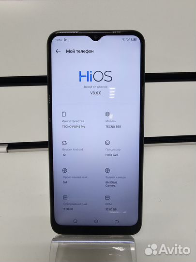 TECNO Pop 6 Pro, 2/32 ГБ