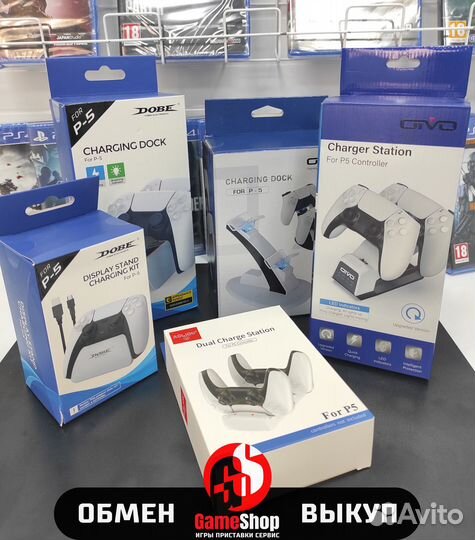 Зарядка для геймпада ps5