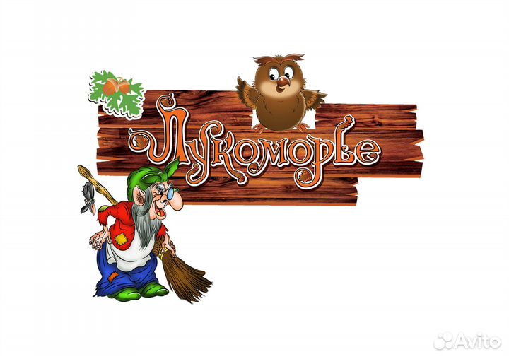 Оператор детской игровой площадки 