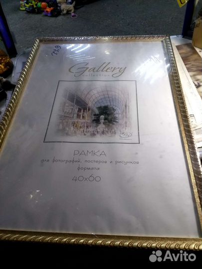 Рамка большая 350, деревянная 200,4-5 фото 350