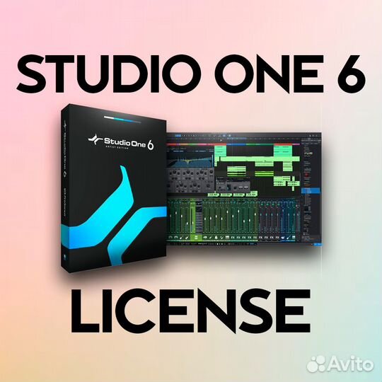 Studio ONE 6 artist оф.Лицензия