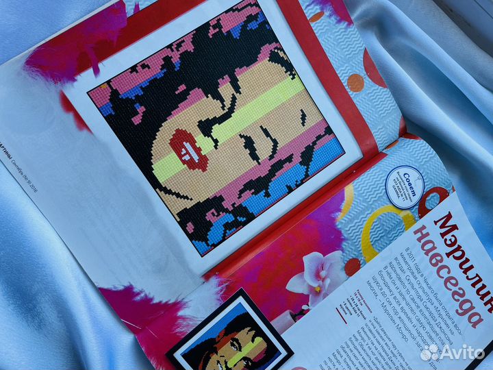 Журнал вышитые картины, вышиваю крестиком