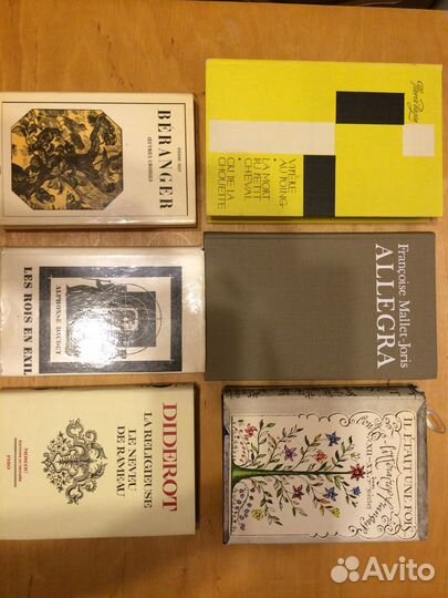 Французские книги и учебники