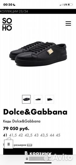 Dolce gabbana кеды