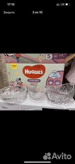 Хрустальная посуда