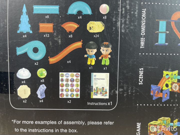 Магнитный конструктор 