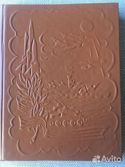 Фотоальбом СССР