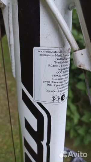 Велосипед merida dakar 624