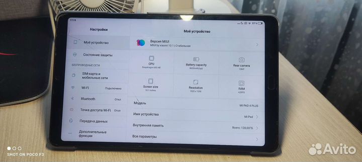 Xiaomi mi pad 4 plus 4/128