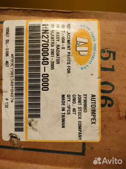 Диффузор радиатора API Hyundai Elantra 00