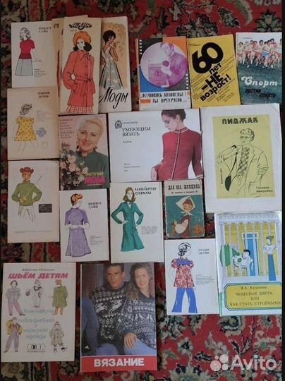 Ретро журналы разные