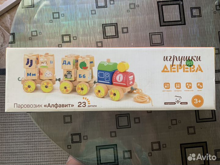 Паровозик Алфавит