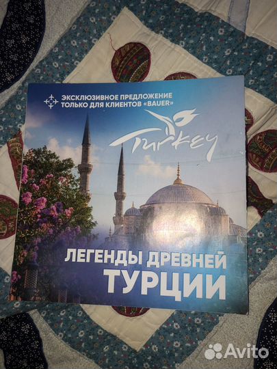 Ваучер в турцию