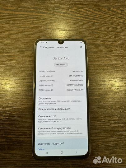 Samsung Galaxy A70, 6/128 ГБ