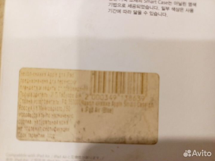 Чехол-книжка Apple для iPad