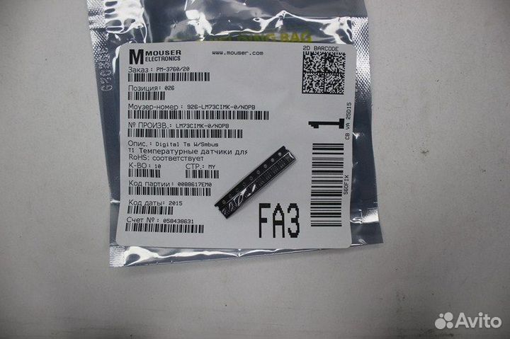 10 шт LM73cimk-0/nopb LM73 температурные Датчики