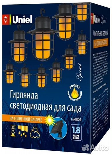 Гирлянда на солнечной батарее USL-S-121/PT2500