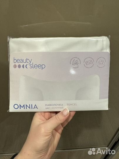 Наволочка beauty sleep omnia новая
