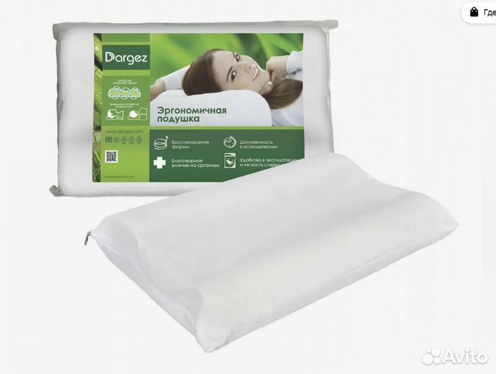 Одеяла шерсть, подушки анатомические Dargez все бу