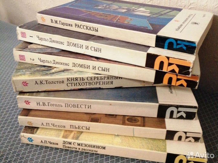 Книги классика, СССР
