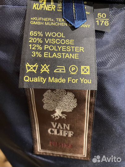 Костюм мужской