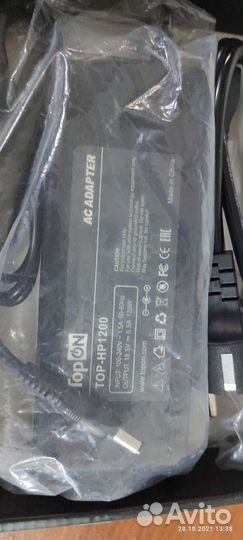 Совместимые артикулы:384020-001, 384020-002, 38402