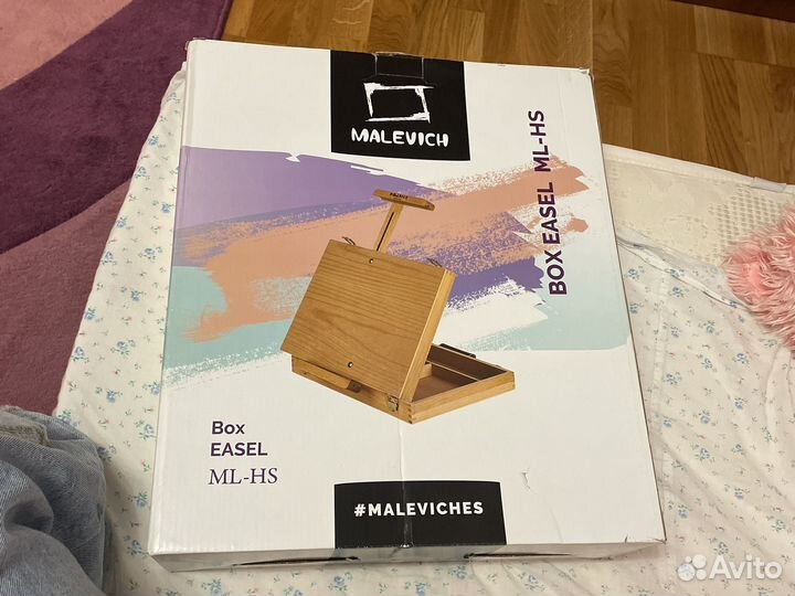 Настольльный этюдник мл-hs малевич