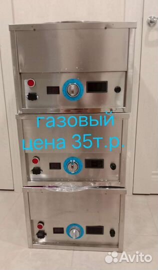 Фигурная сладкая вата