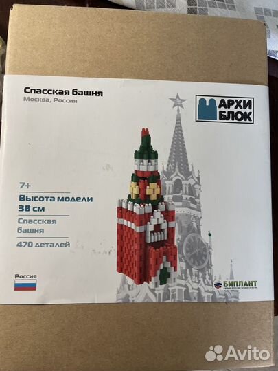 Конструктор 470 деталей