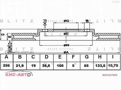 Диск тормозной blitz A3;COR;FAB;OCT;G4;POL